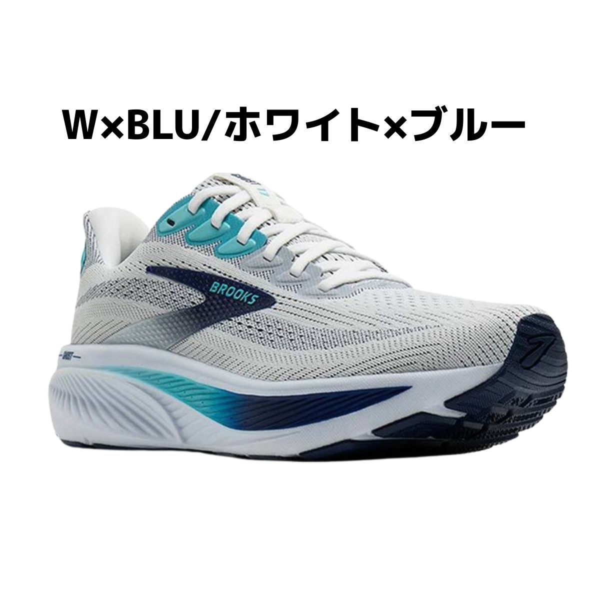 ブルックス ゴースト17 メンズ BROOKS Ghost 17 | スポーツマリオ公式