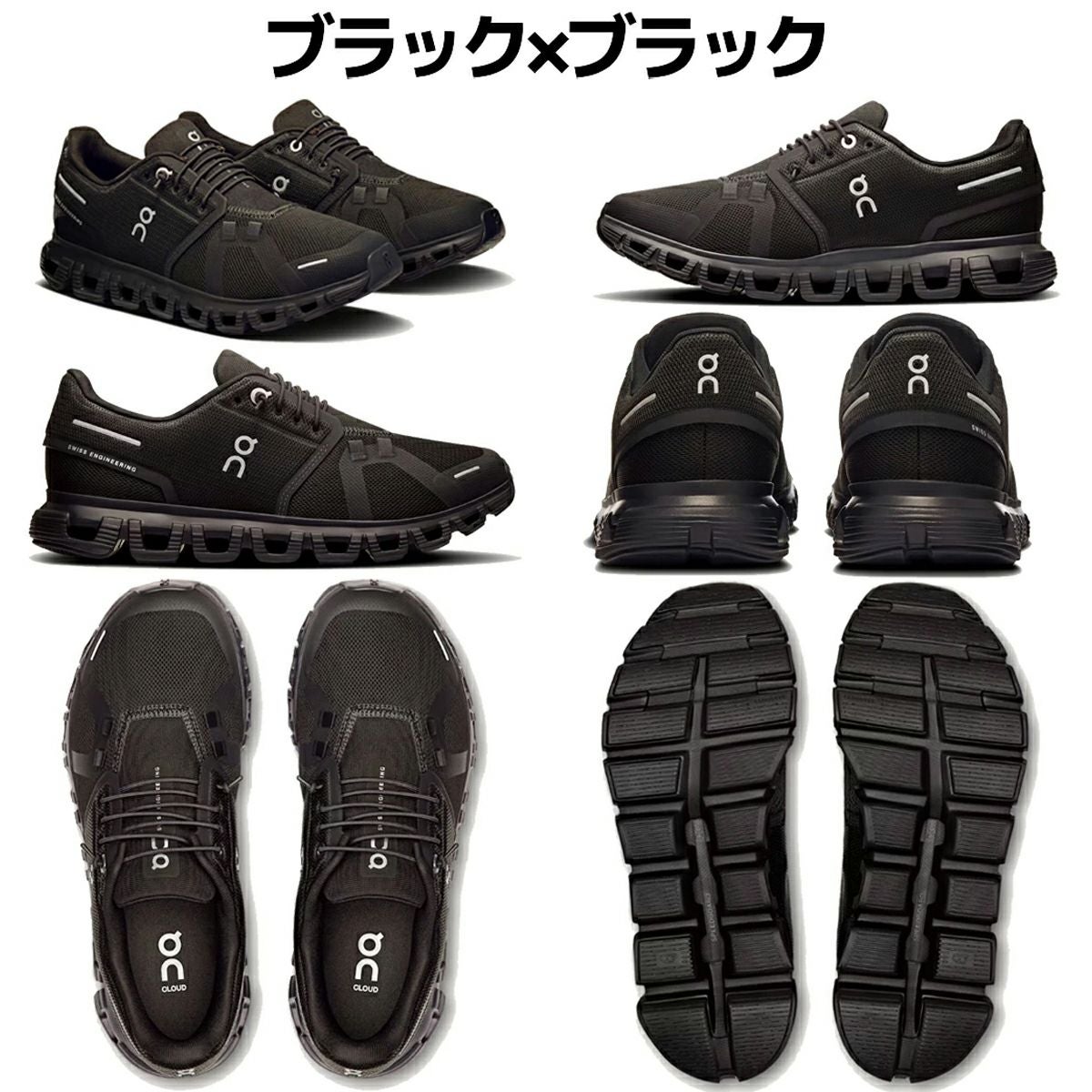 アップグレードして登場！】オン On Cloud 6 クラウド 6 レディース