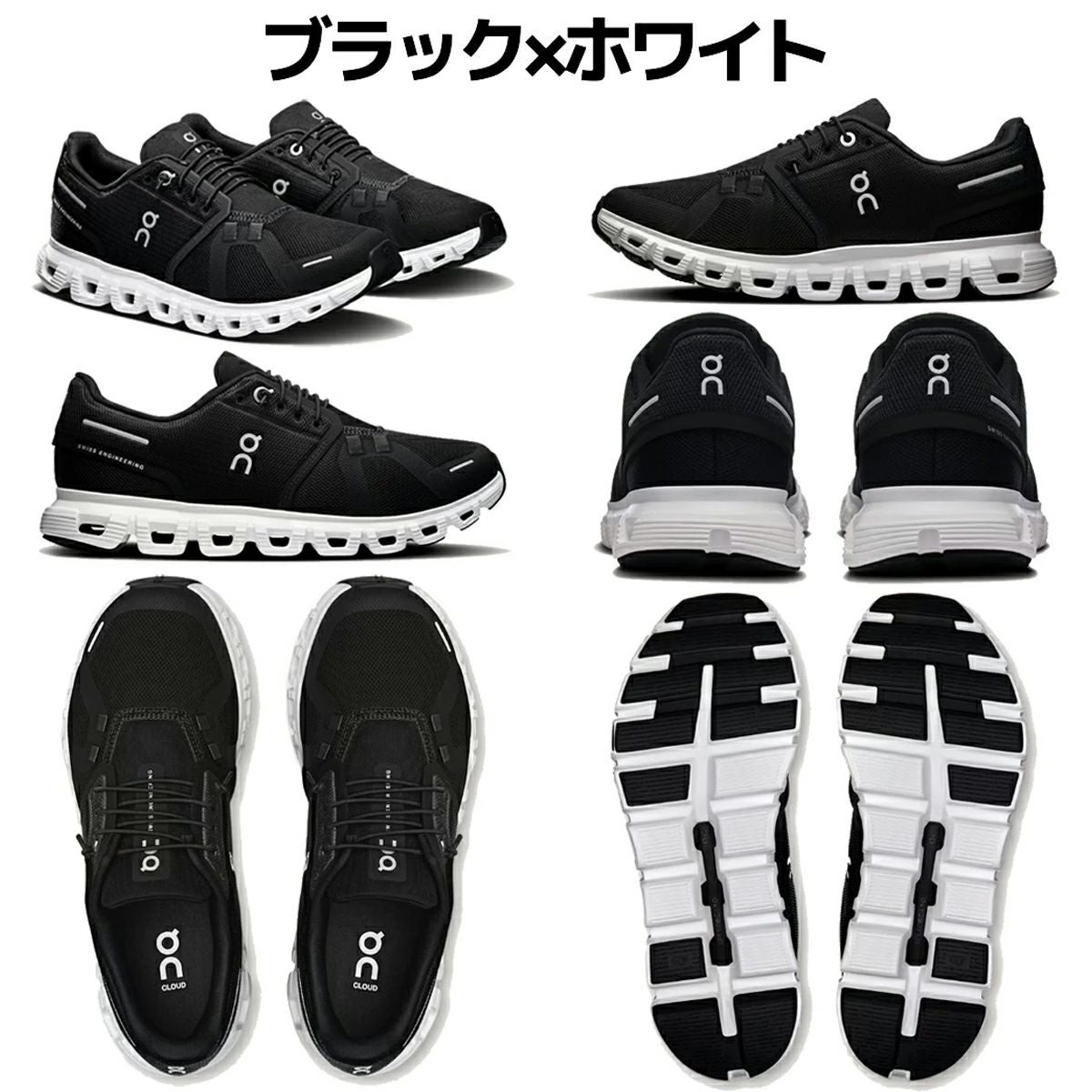 アップグレードして登場！】オン On Cloud 6 クラウド 6 レディース