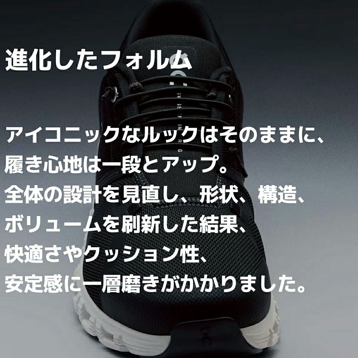 アップグレードして登場！】オン On Cloud 6 クラウド 6 レディース