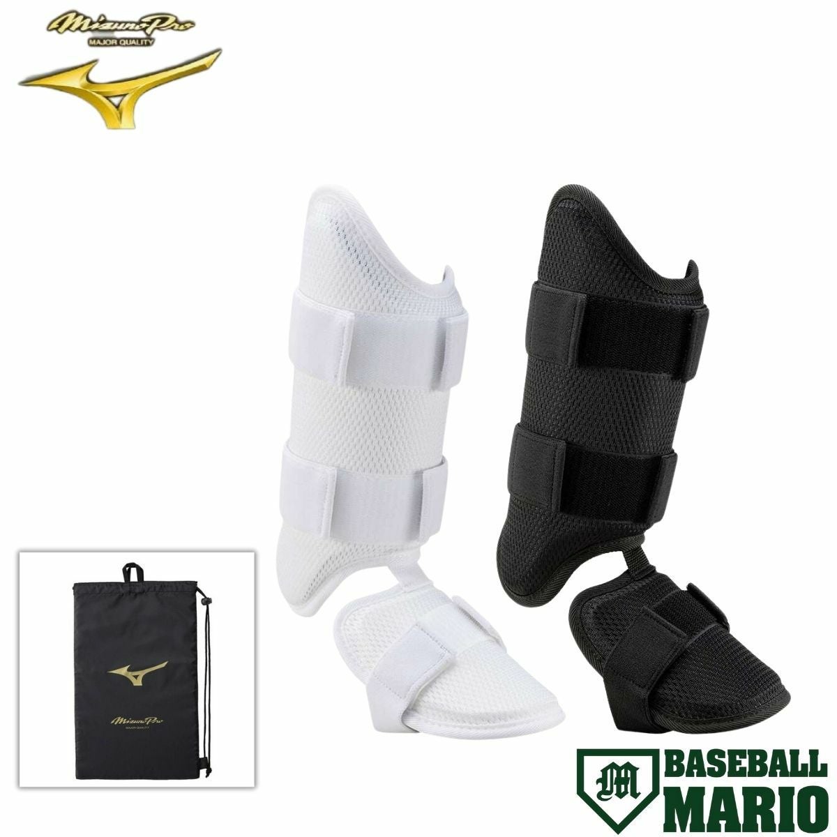 ミズノ MIZUNO 【収納袋付き】 ミズノプロ MizunoPro フットガード
