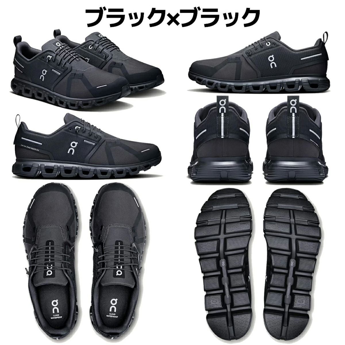 アップグレードして登場！】オン On Cloud 6 WP クラウド 6 ウォーター