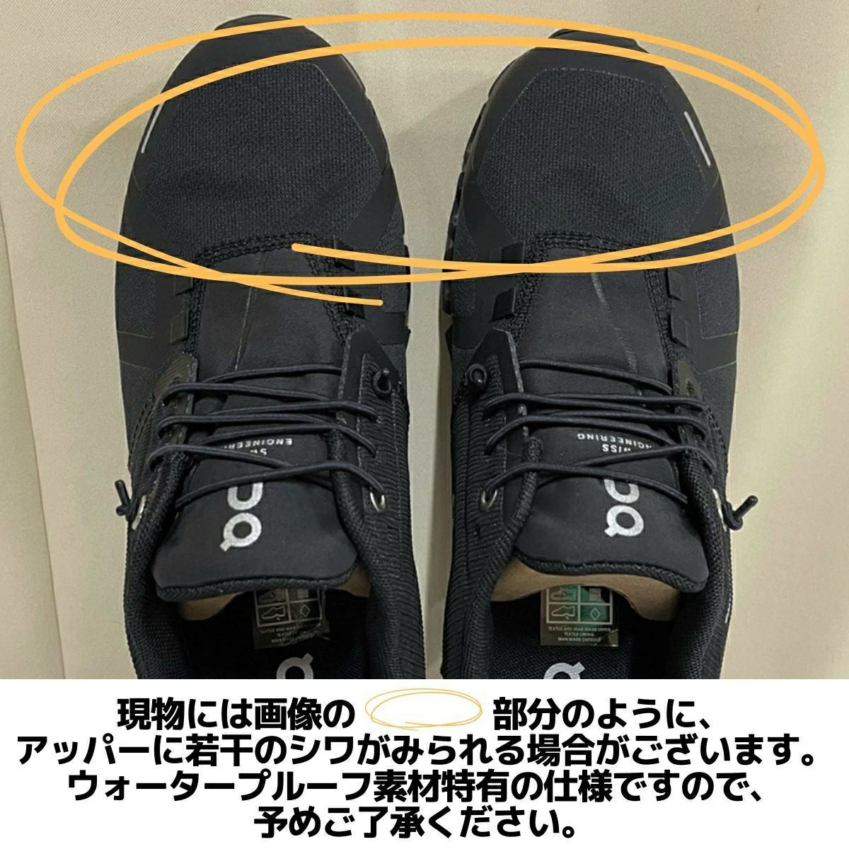 アップグレードして登場！】オン On Cloud 6 WP クラウド 6 ウォーター