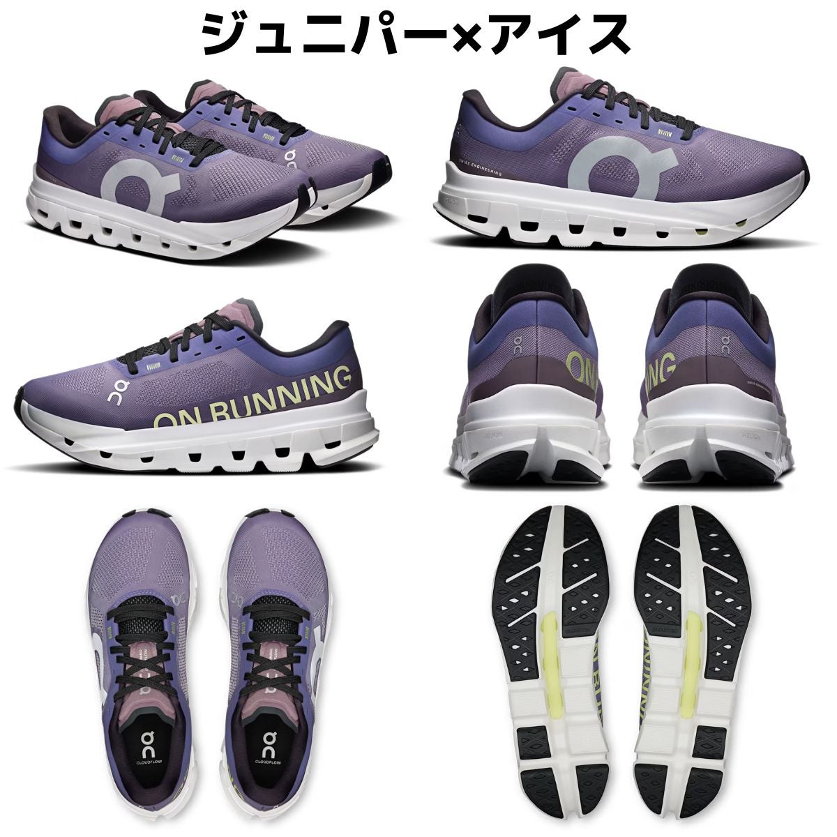 オン クラウドフロー 5 レディース On Cloudflow 5 | スポーツマリオ