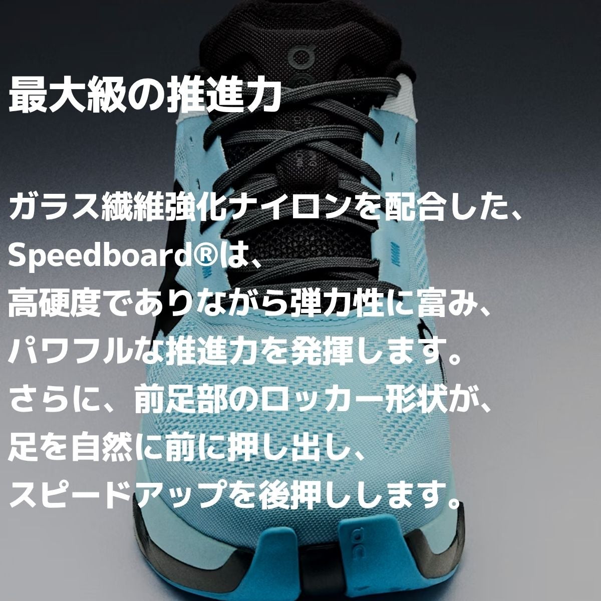 オン クラウドフロー 5 On Cloudflow | スポーツマリオ公式通販サイト