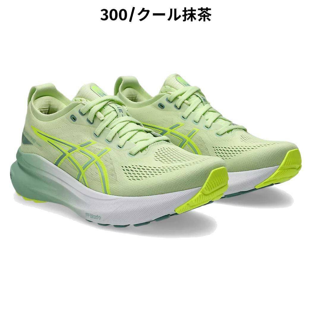 アシックス ゲルカヤノ31 スタンダード レディース asics GEL アシックス ゲルカヤノ31 スタンダード レディース asics GEL