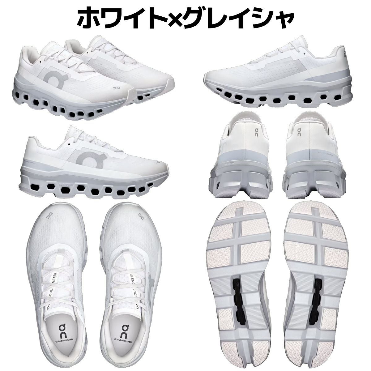 オン クラウドモンスター メンズ On Cloudmonster アウトレット セール