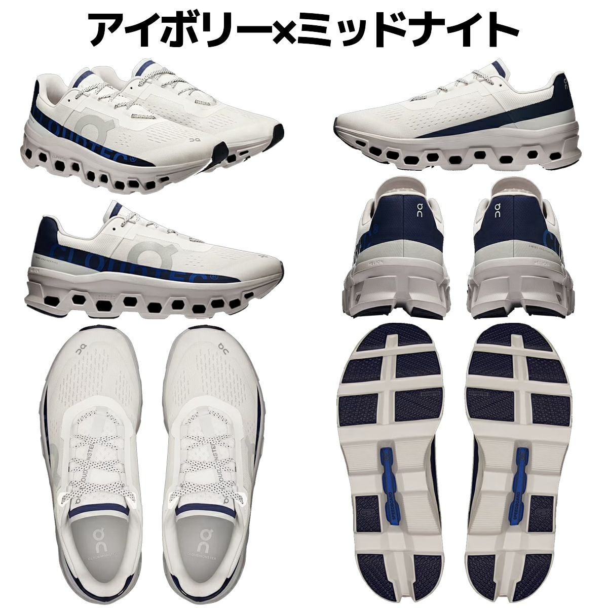 オン クラウドモンスター メンズ On Cloudmonster アウトレット セール