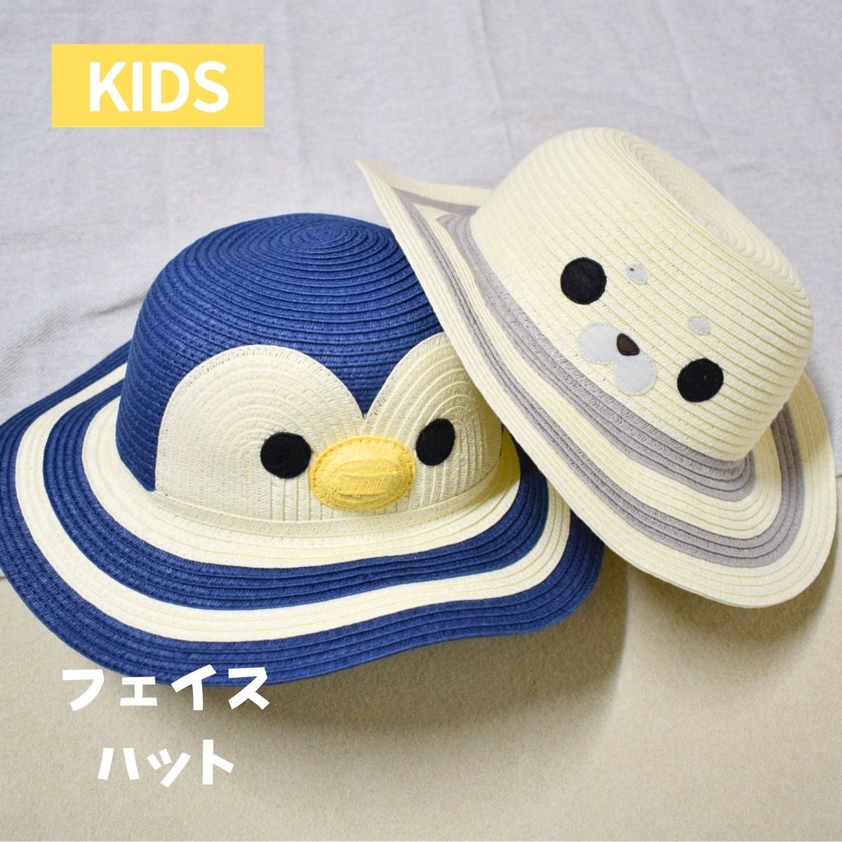 イシワタ フェイスハット ジュニア キッズ Ishiwata | スポーツマリオ