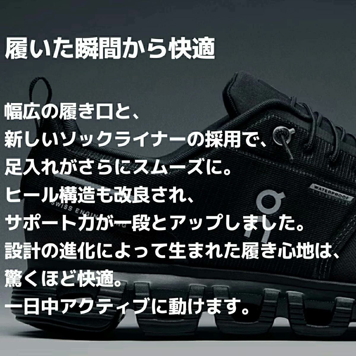アップグレードして登場！】オン On Cloud 6 WP クラウド 6 ウォーター