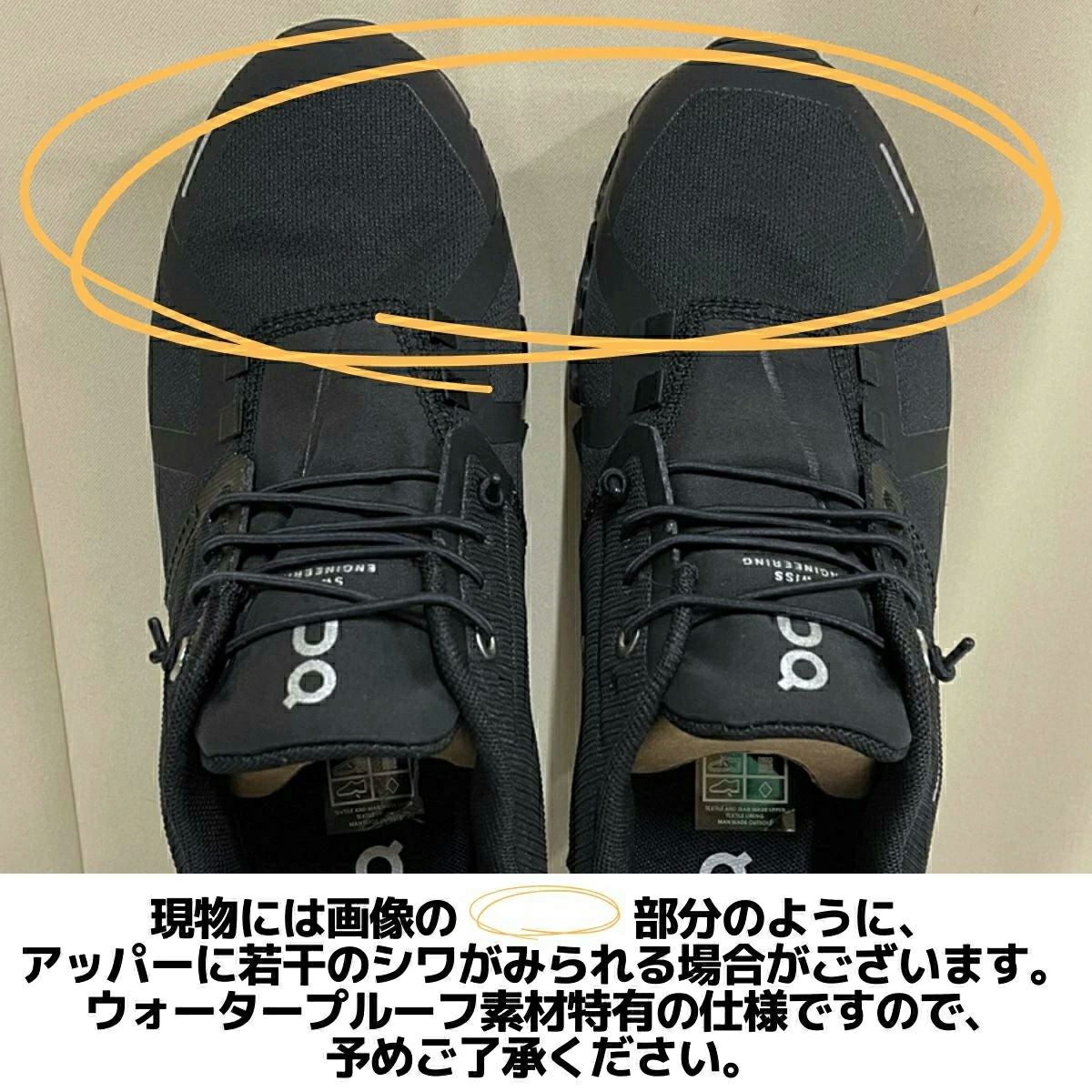 アップグレードして登場！】オン On Cloud 6 WP クラウド 6 ウォーター
