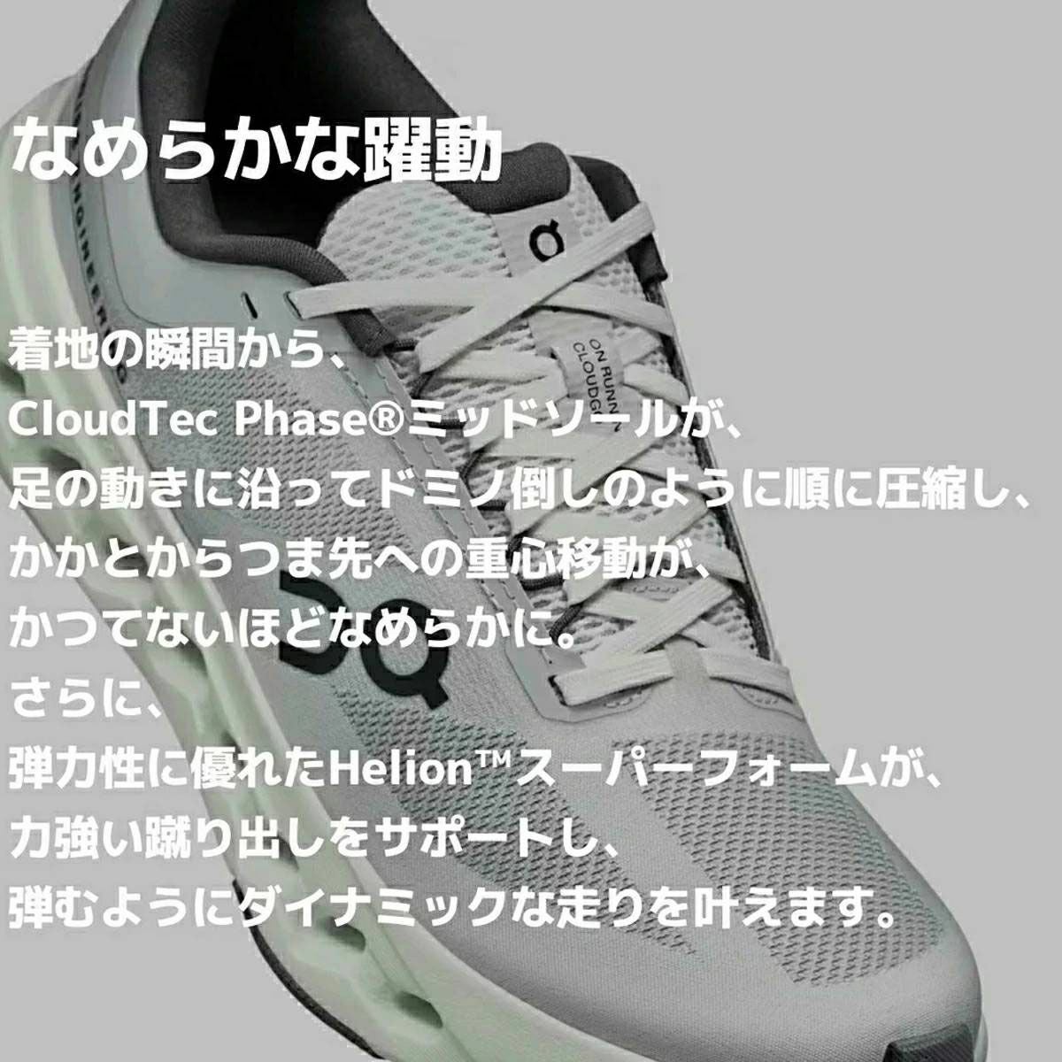 オン クラウドサーファー ネクスト メンズ On Cloudsurfer Next