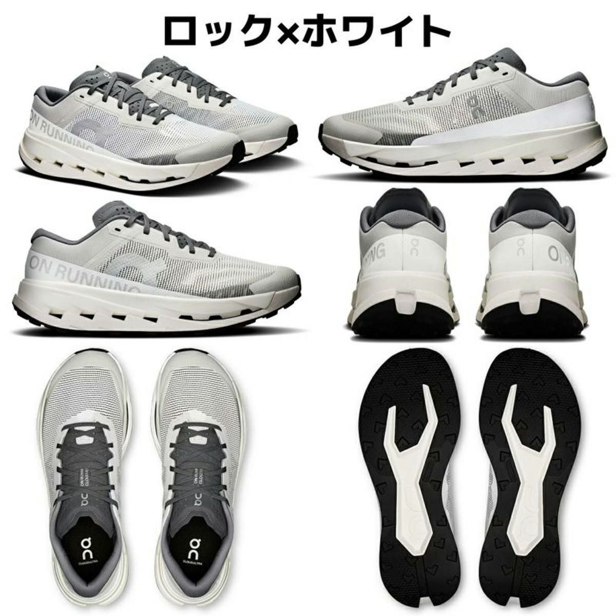 オン クラウドウルトラ 3 メンズ On Cloudultra 3 | スポーツマリオ