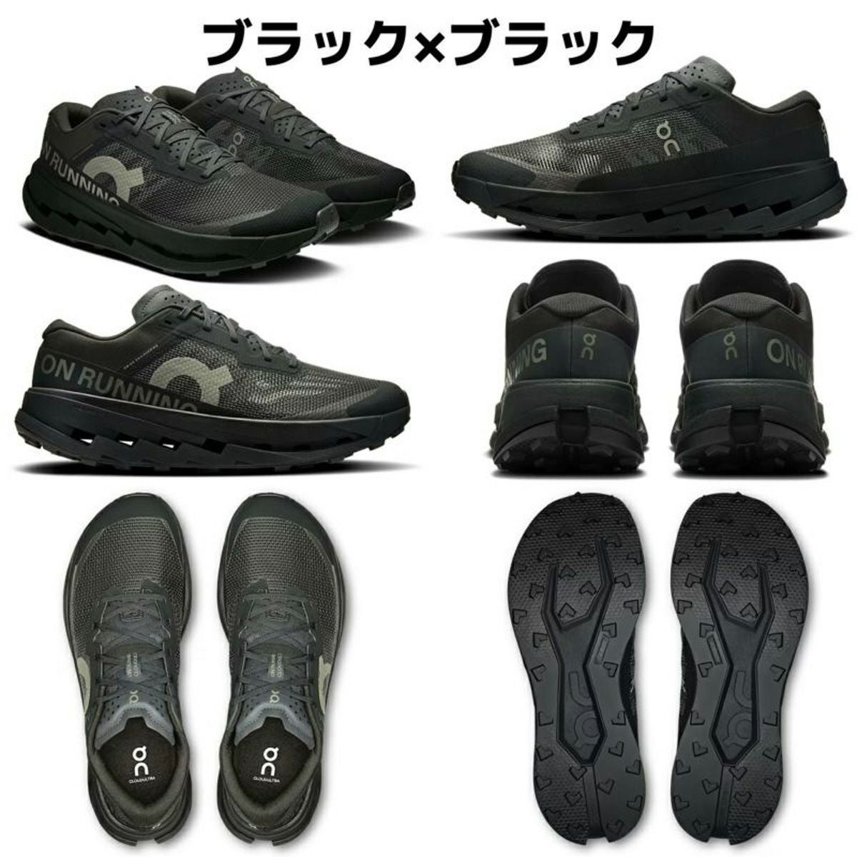 オン クラウドウルトラ 3 メンズ On Cloudultra 3 | スポーツマリオ