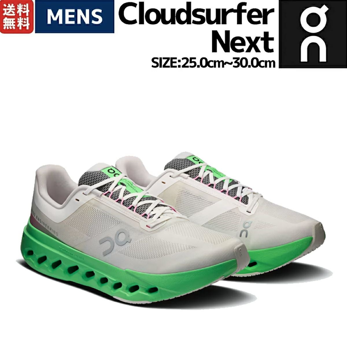 オン On Cloudsurfer Next クラウドサーファー ネクスト メンズ