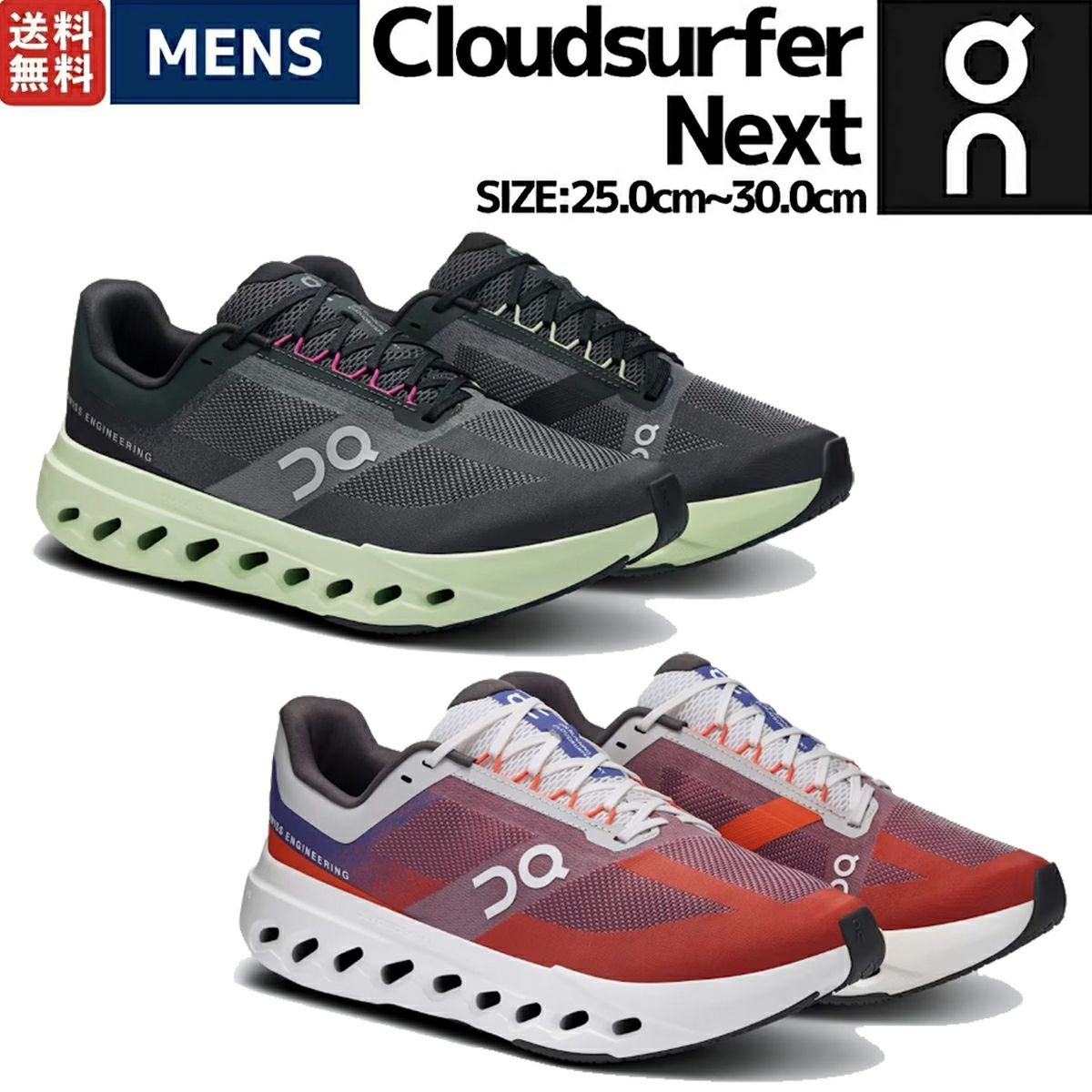 オン クラウドサーファー ネクスト ルモス レディース On Cloudsurfer