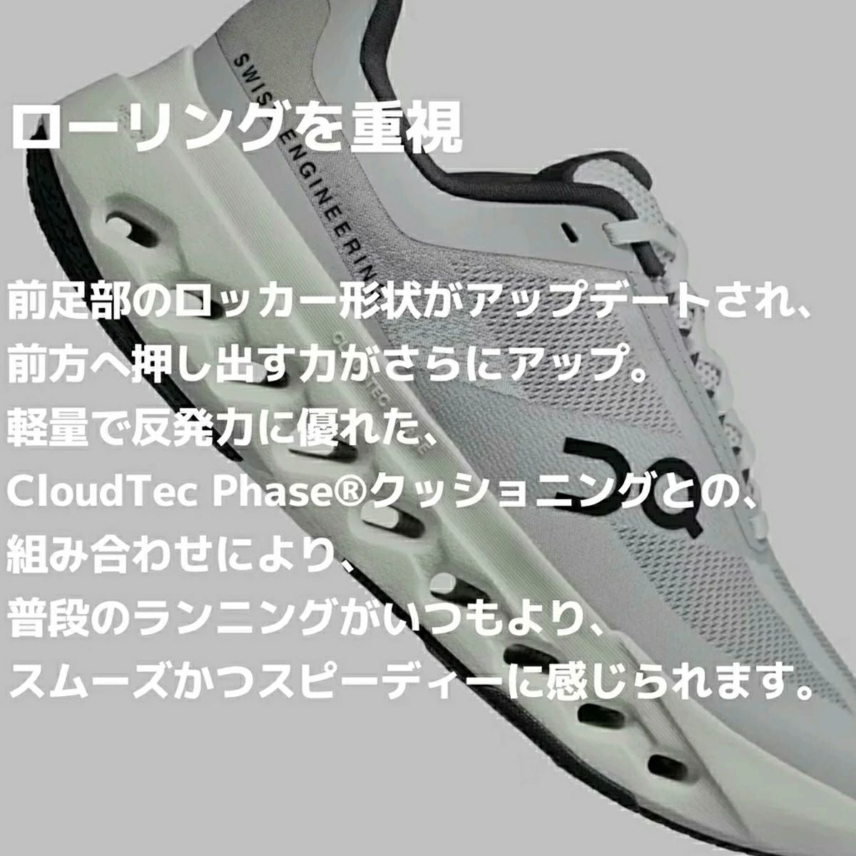 オン On Cloudsurfer Next クラウドサーファー ネクスト メンズ