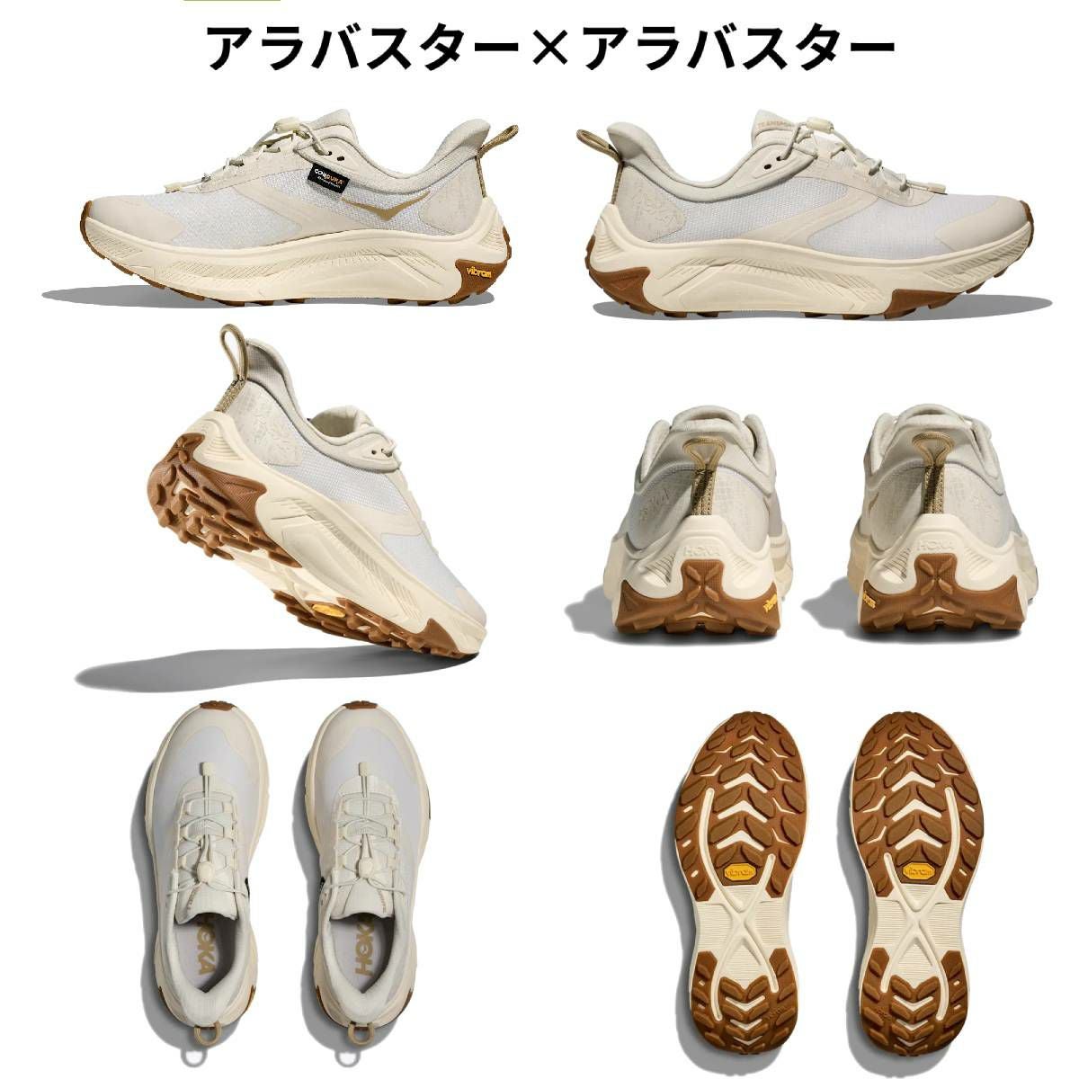 ホカ トランスポート2 ワイド レディース HOKA TRANSPORT2 WIDE