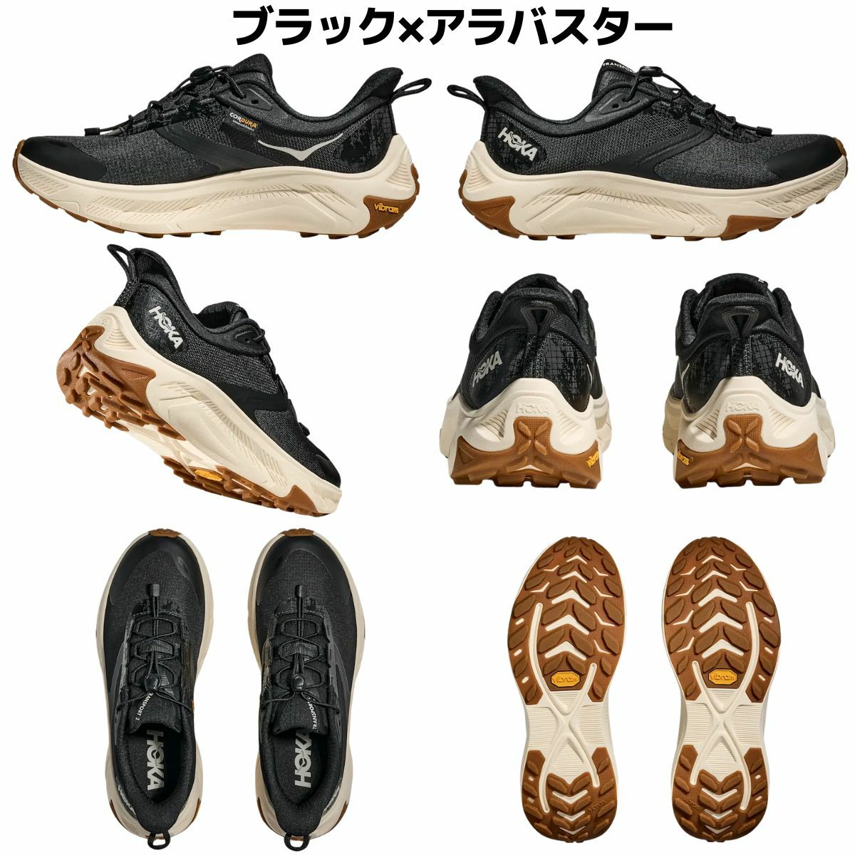 ホカ トランスポート2 ワイド レディース HOKA TRANSPORT2 WIDE