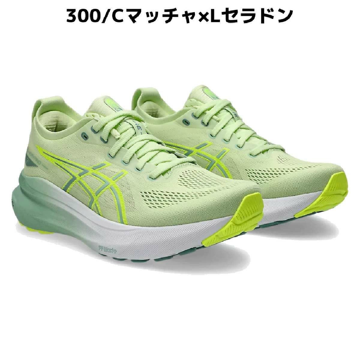 アシックス ゲルカヤノ31 ワイド レディース asics GEL-KAYANO 31 WIDE