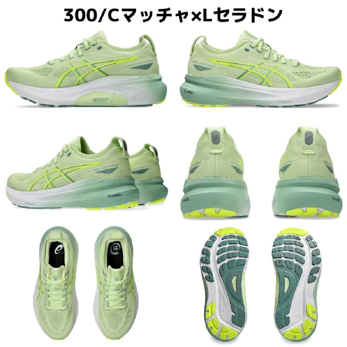 アシックス ゲルカヤノ31 ワイド レディース asics GEL-KAYANO 31 WIDE