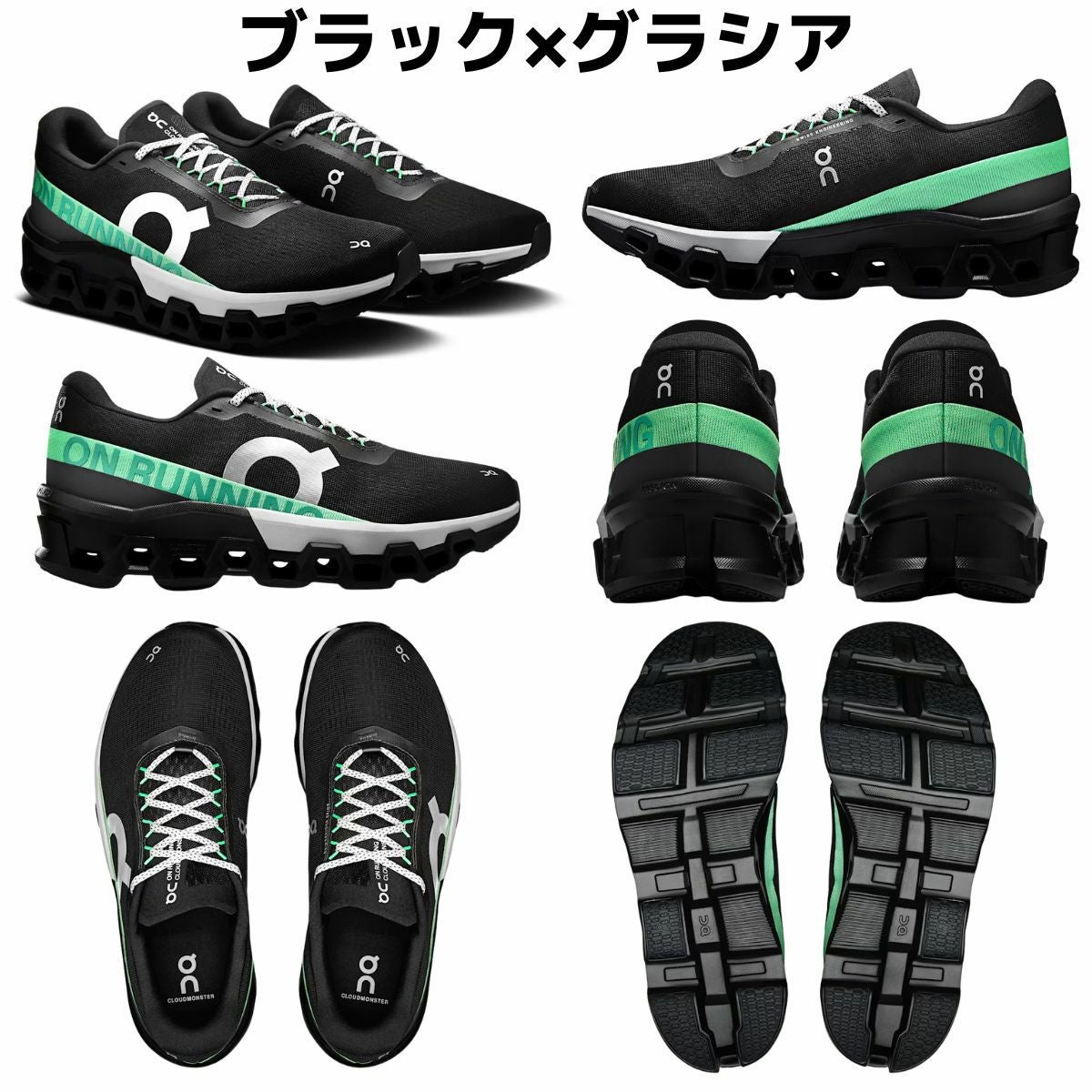 オン クラウドモンスター 2 メンズ On Cloudmonster 2 アウトレット