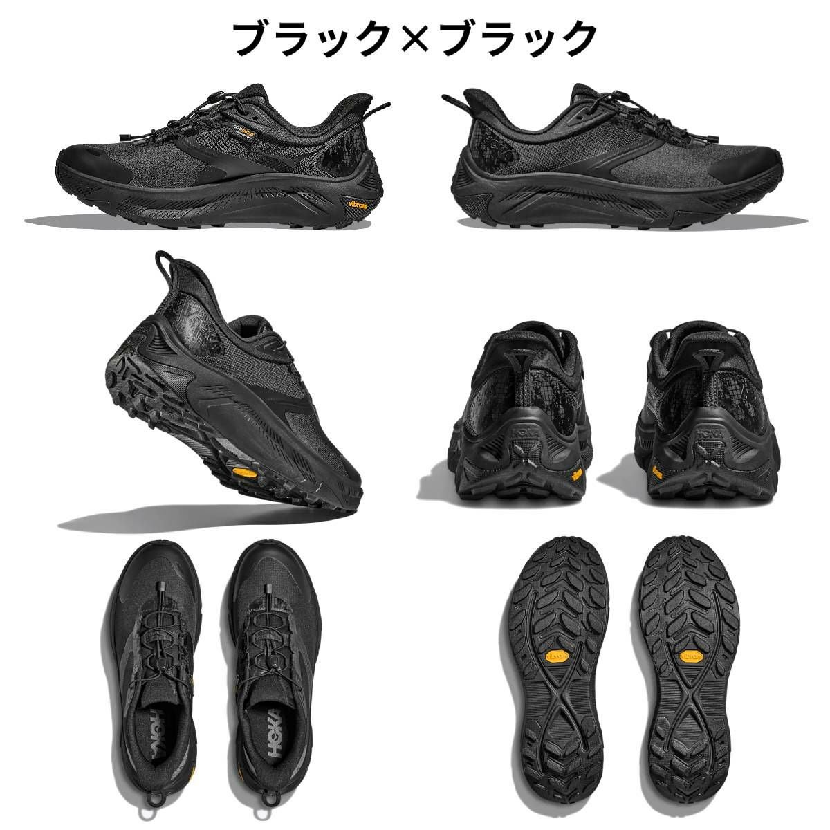 ホカ トランスポート2 ワイド メンズ HOKA TRANSPORT2 WIDE | スポーツ