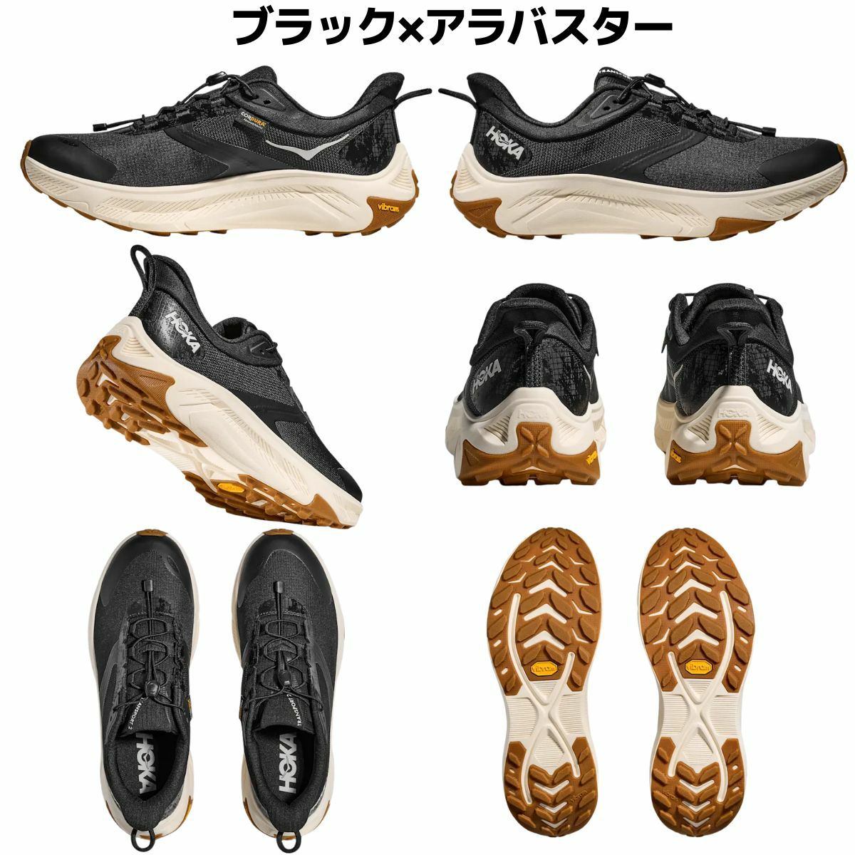 ホカ トランスポート2 ワイド HOKA TRANSPORT2 WIDE | スポーツマリオ