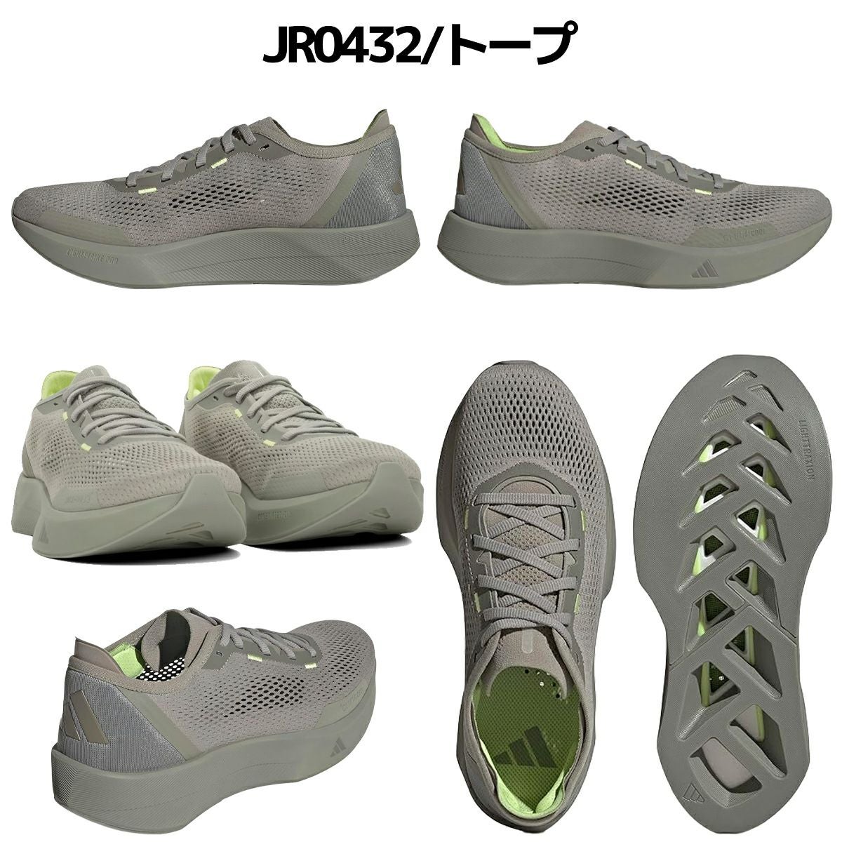 adidas ADIZERO BOSTON 27.5cm ボストン12 アディダス トレッドフロー ランニング adidas Treadflow Running