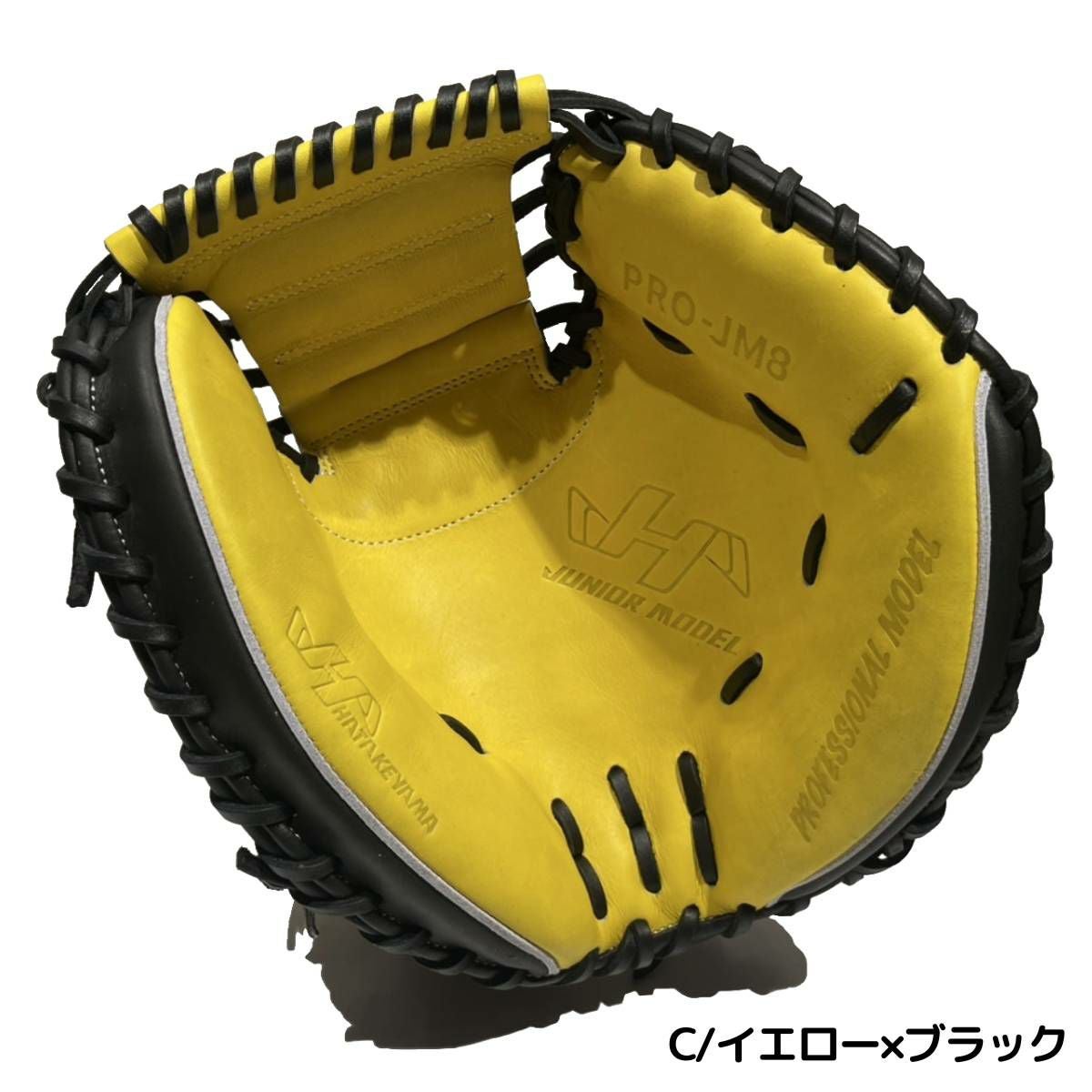 ハタケヤマ HATAKEYAMA 2025年限定 軟式用キャッチャーミット 捕手用