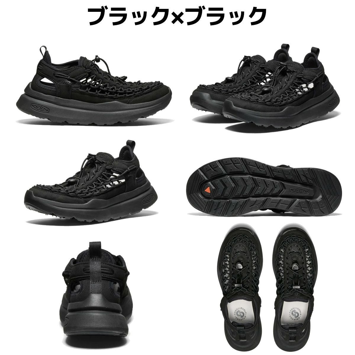 キーン ユニーク ダブルケー レディース KEEN UNEEK WK | スポーツ