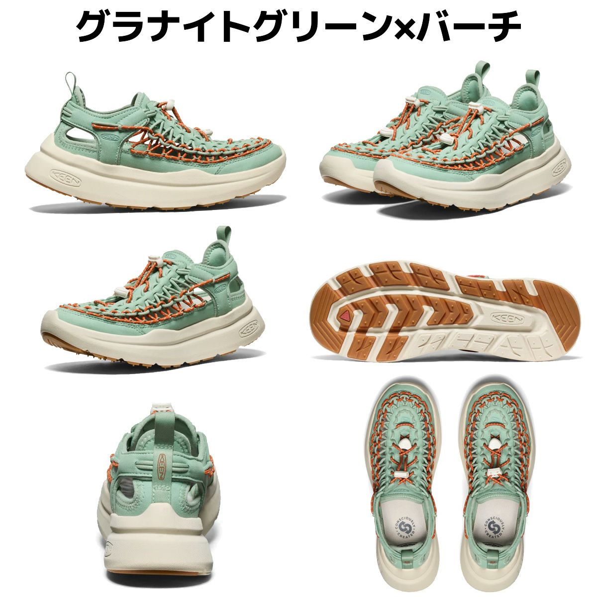 キーン ユニーク ダブルケー レディース KEEN UNEEK WK | スポーツ
