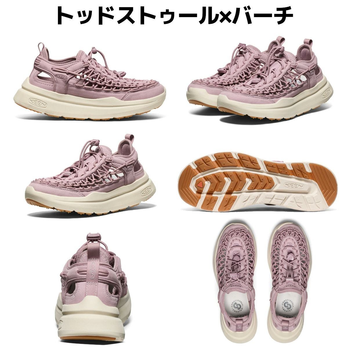 キーン ユニーク ダブルケー レディース KEEN UNEEK WK | スポーツ