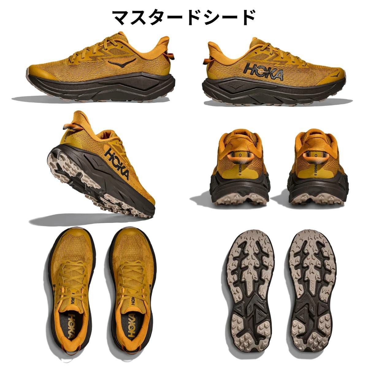 ホカ チャレンジャー 8 メンズ HOKA CHALLENGER 8 | スポーツマリオ