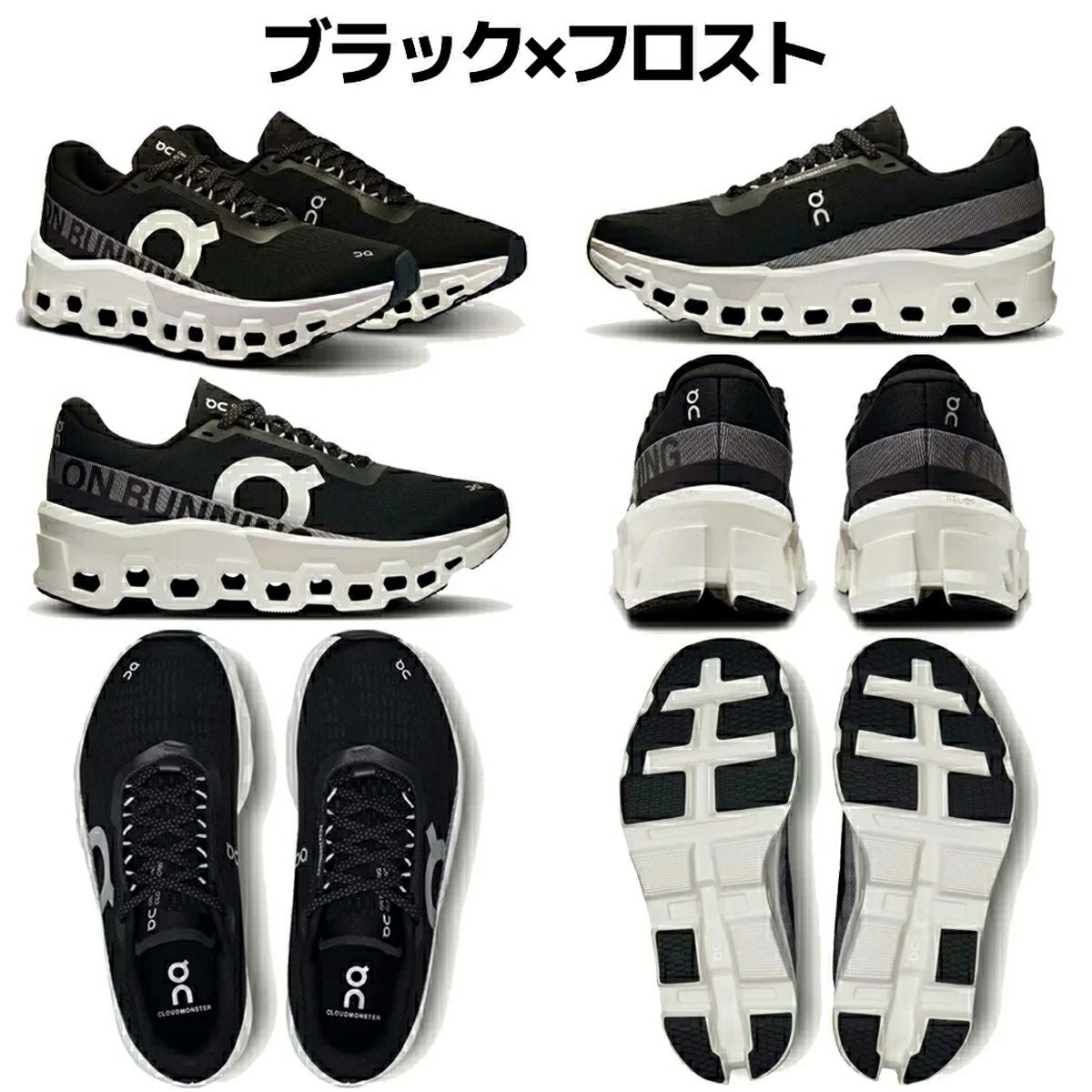 オン クラウドモンスター 2 レディース On Cloudmonster 2