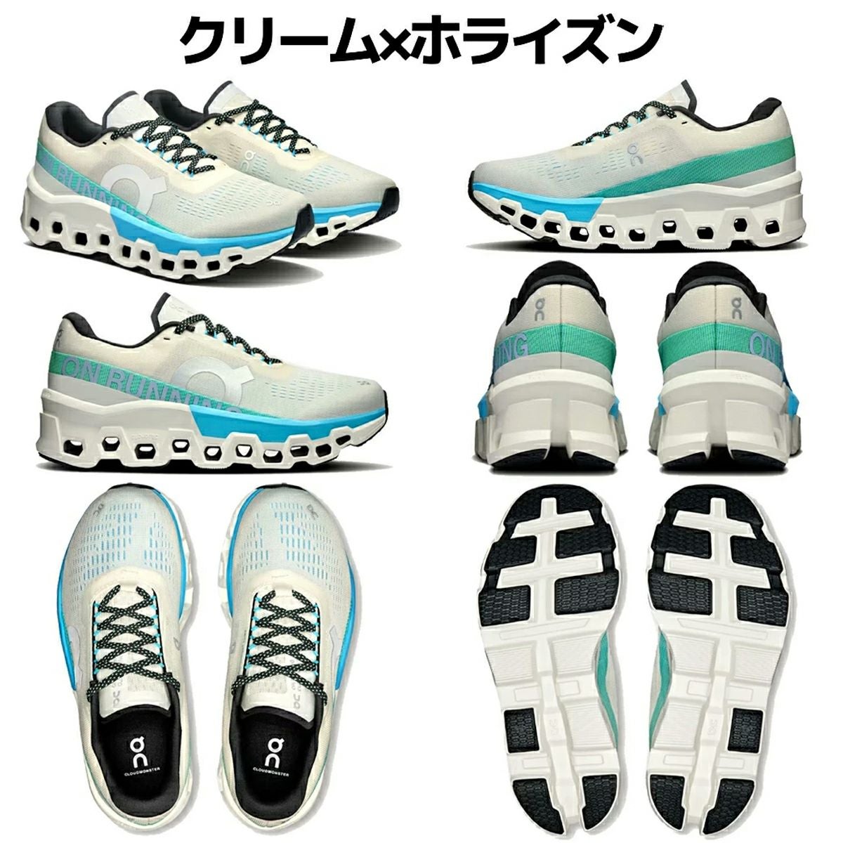 オン クラウドモンスター 2 レディース On Cloudmonster 2