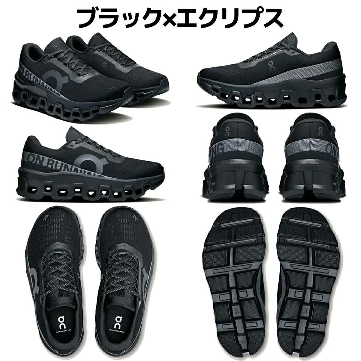 オン クラウドモンスター 2 レディース On Cloudmonster 2