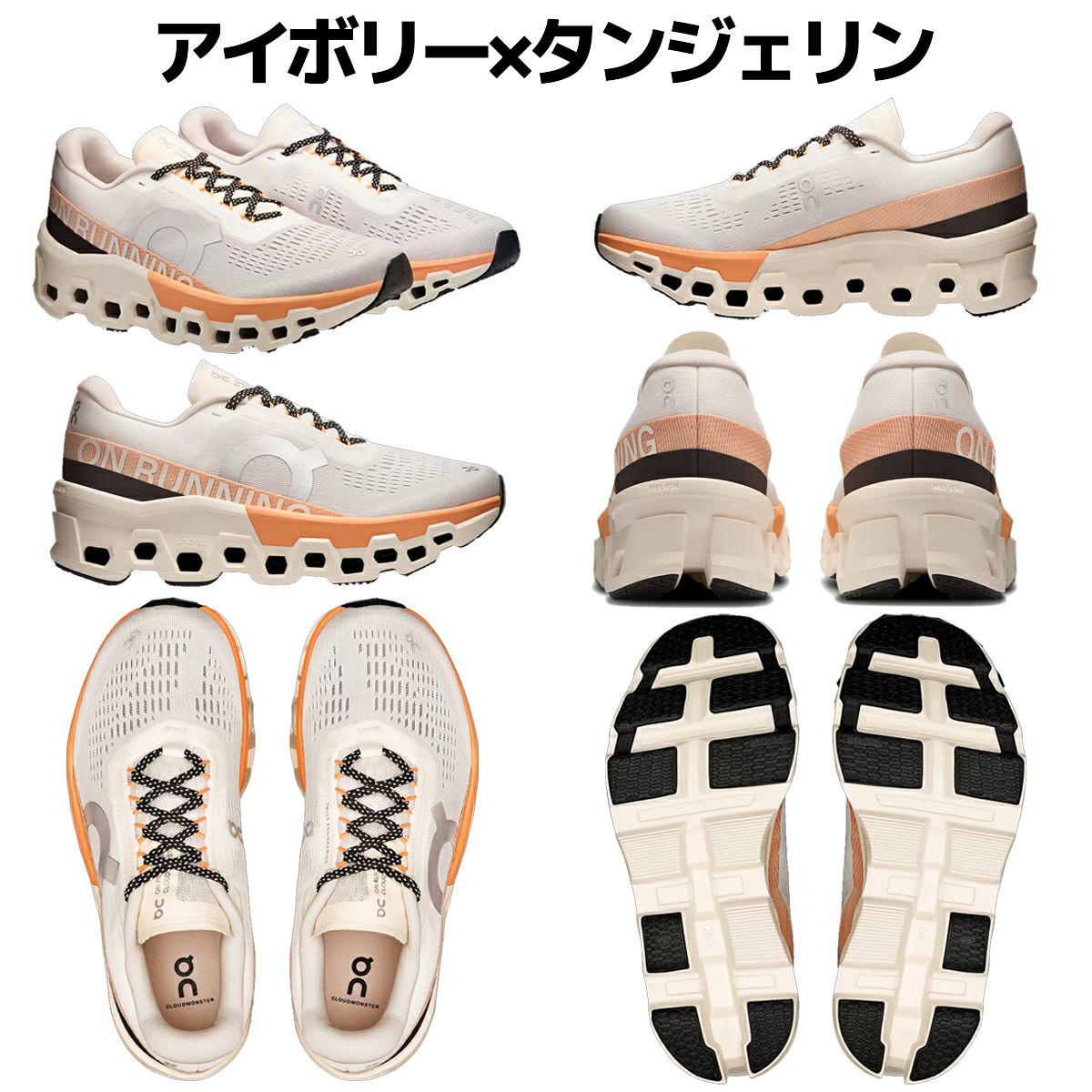 オン クラウドモンスター 2 レディース On Cloudmonster 2