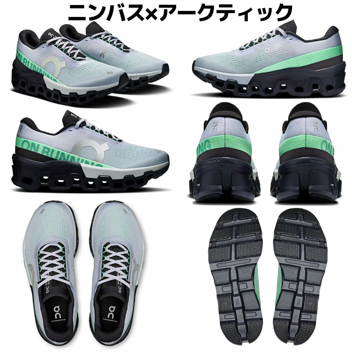 オン クラウドモンスター 2 レディース On Cloudmonster 2