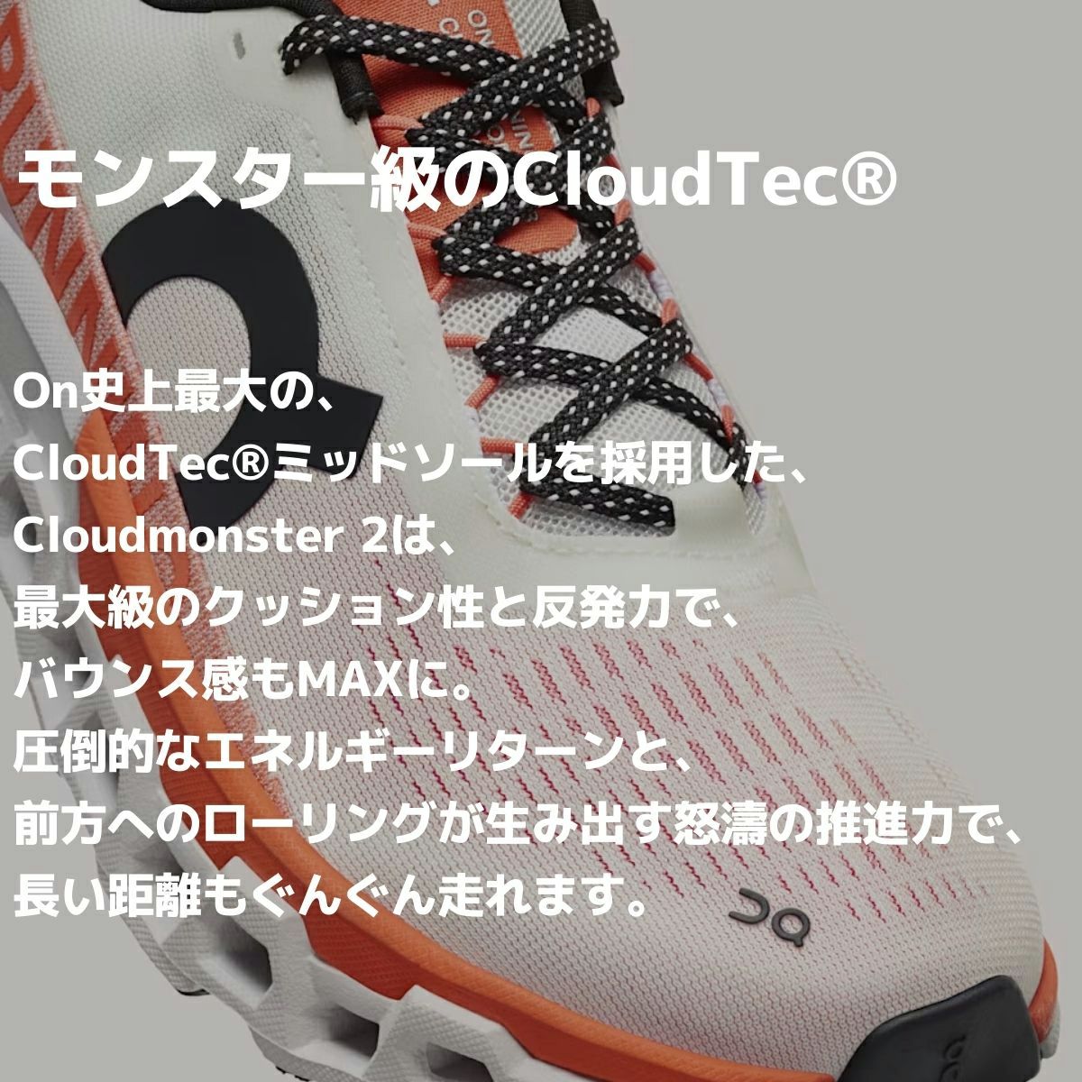 オン クラウドモンスター 2 レディース On Cloudmonster 2