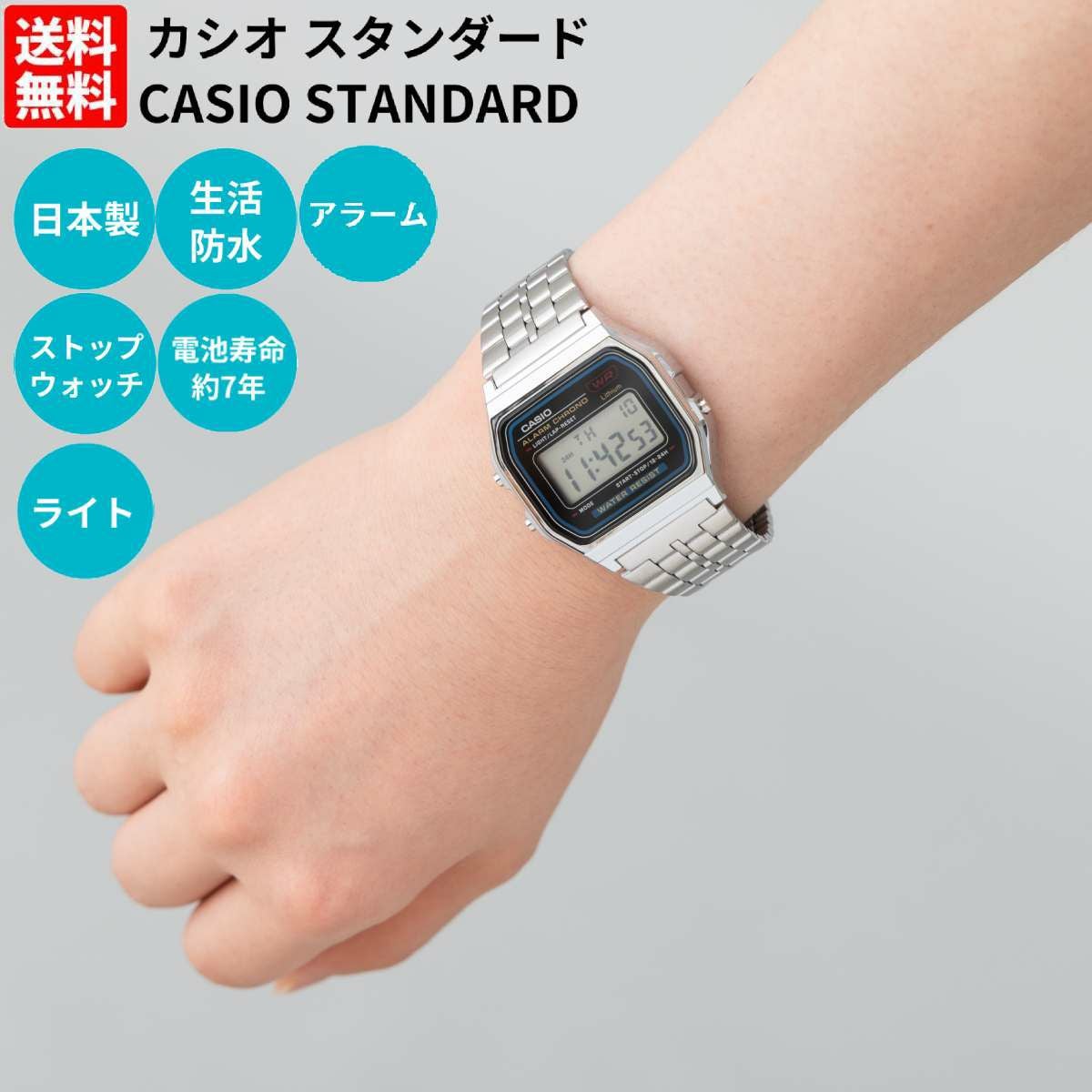 カシオ CASIO カシオ スタンダード CASIO STANDARD A159WA-N1JH