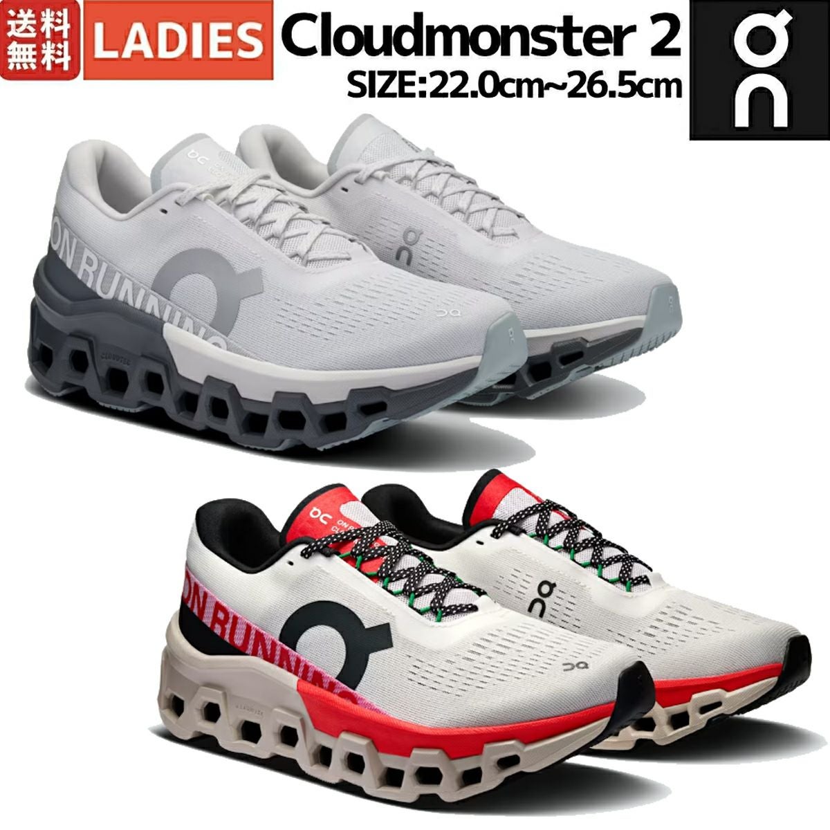オン On Cloudmonster 2 クラウドモンスター 2 レディース