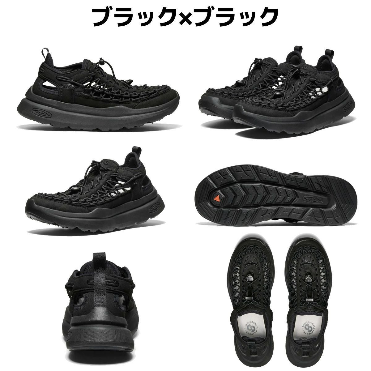 キーン ユニーク ダブルケー メンズ KEEN UNEEK WK | スポーツマリオ
