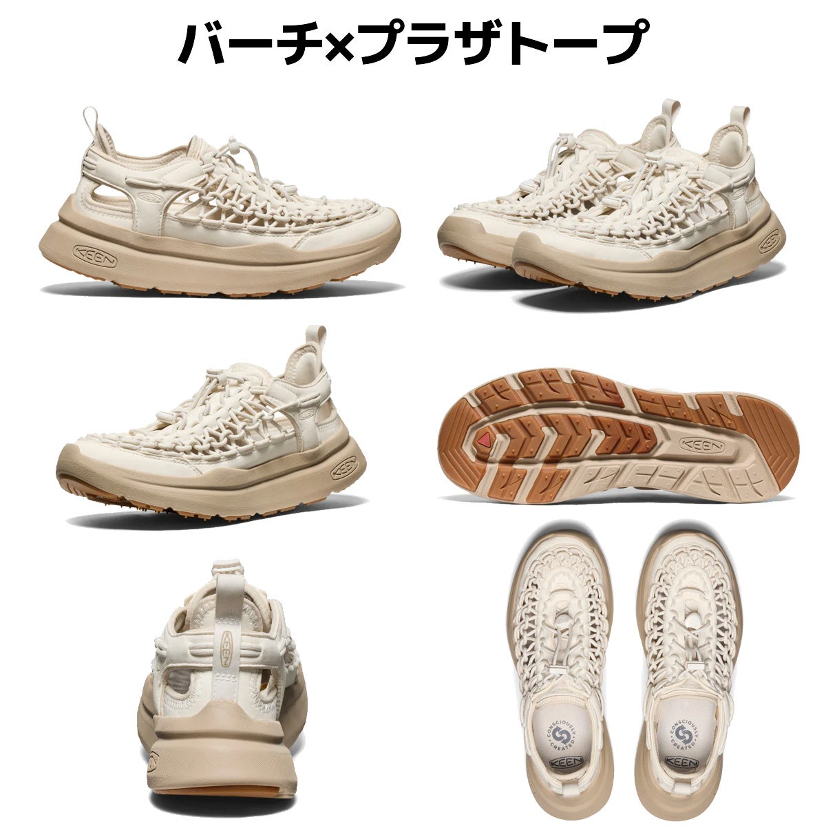 キーン ユニーク ダブルケー メンズ KEEN UNEEK WK | スポーツマリオ