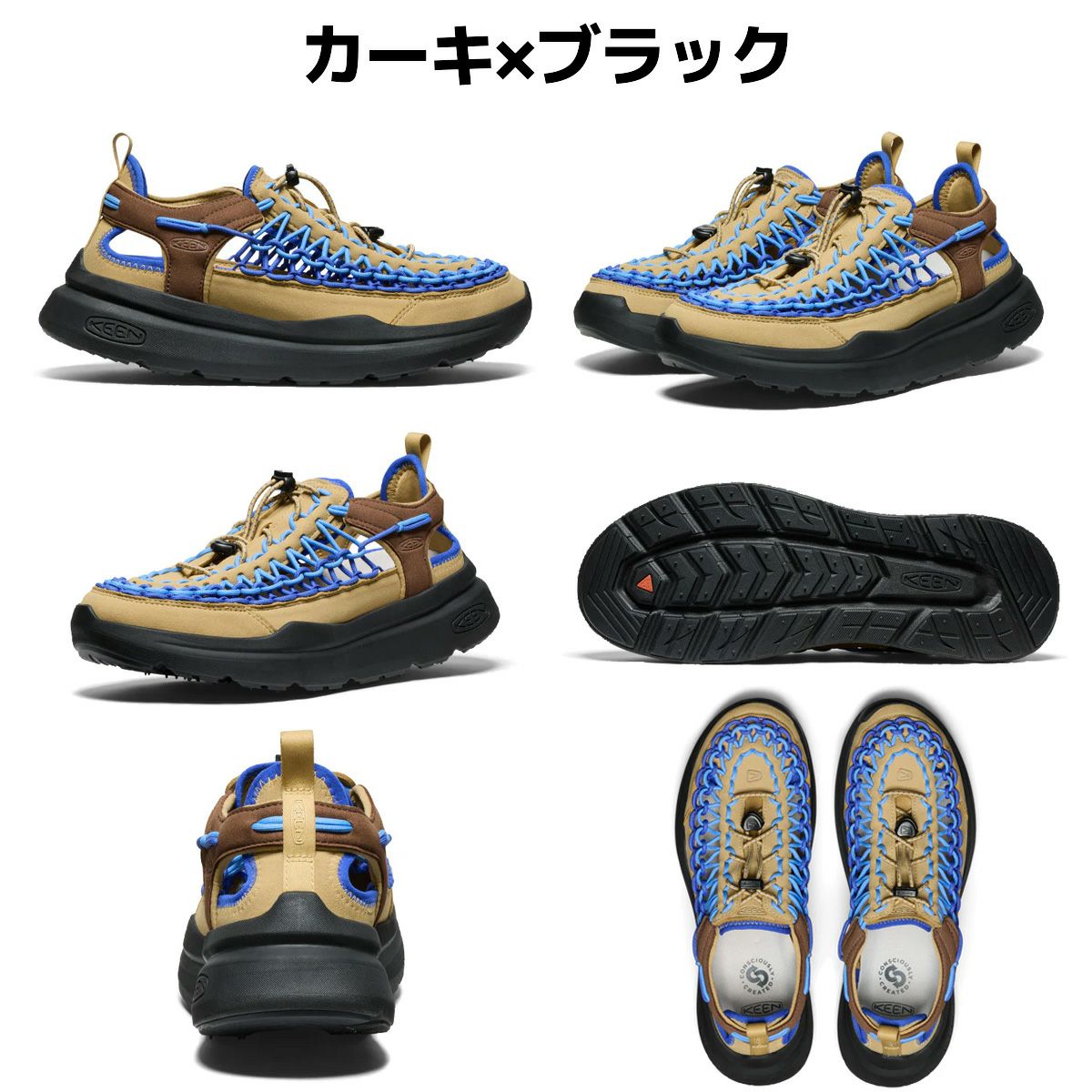 キーン ユニーク ダブルケー メンズ KEEN UNEEK WK | スポーツマリオ