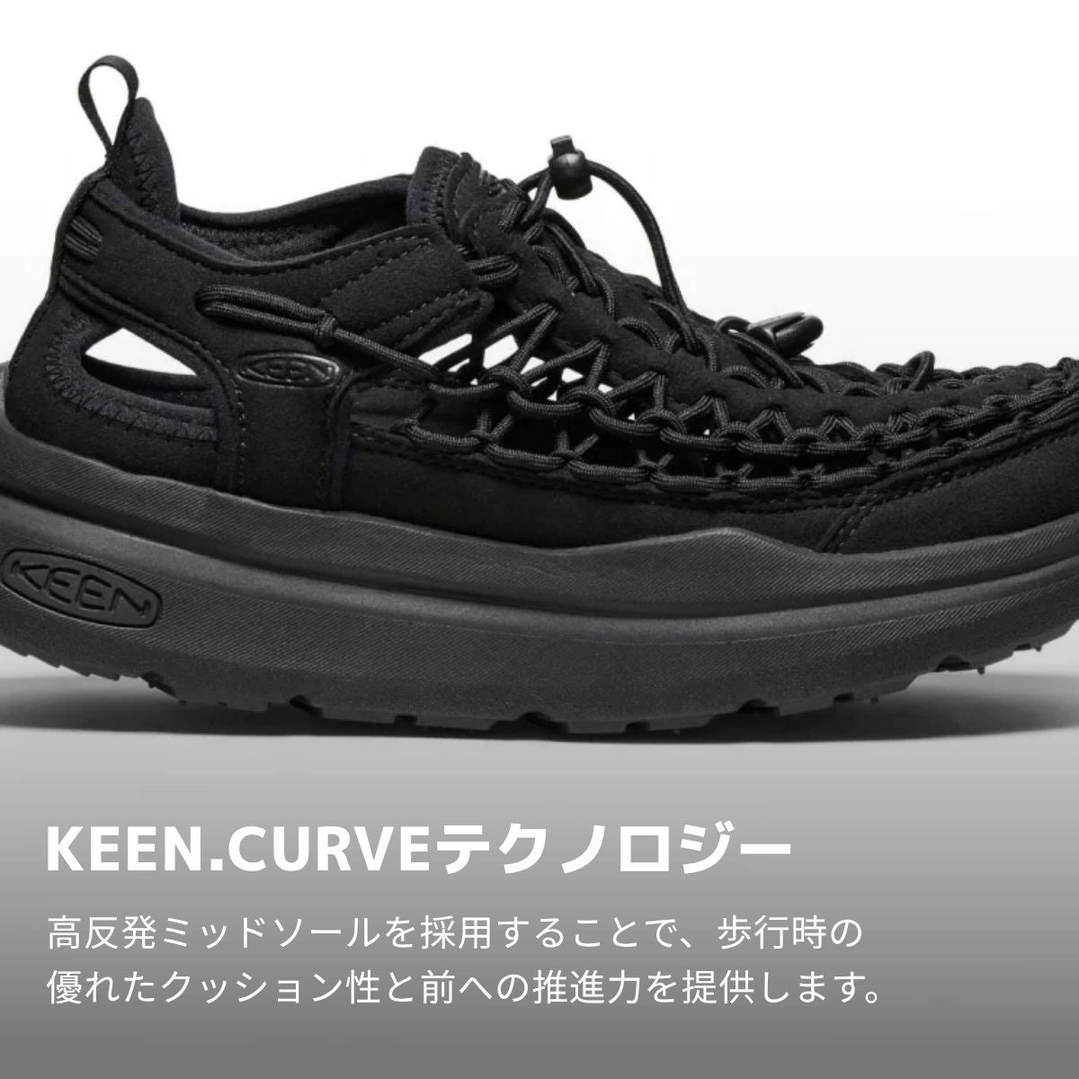 キーン ユニーク ダブルケー メンズ KEEN UNEEK WK | スポーツマリオ キーン ユニーク ダブルケー メンズ KEEN UNEEK WK | スポーツマリオ
