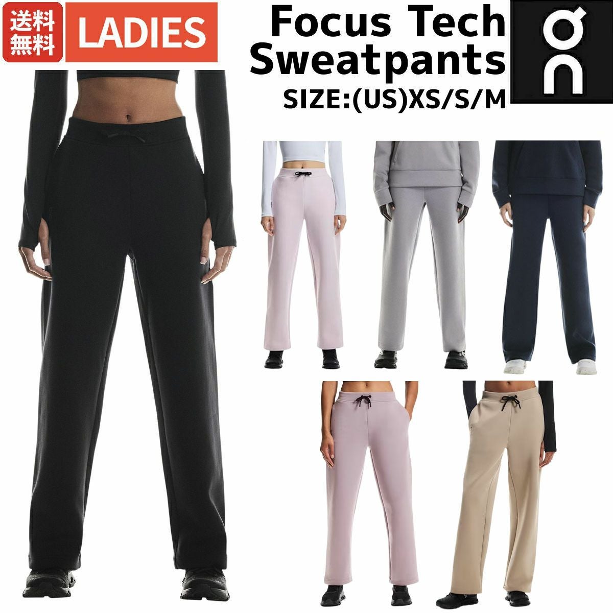 オン On Weather Pants ウェザーパンツ レディース ロングパンツ 撥水