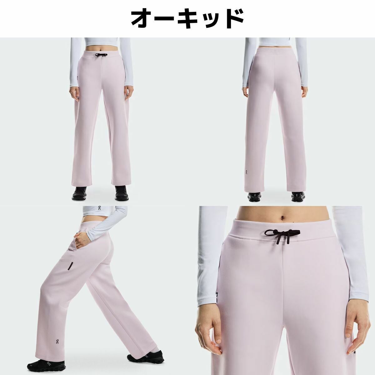 オン フォーカステックスウェットパンツ ロングパンツ ウォームアップ