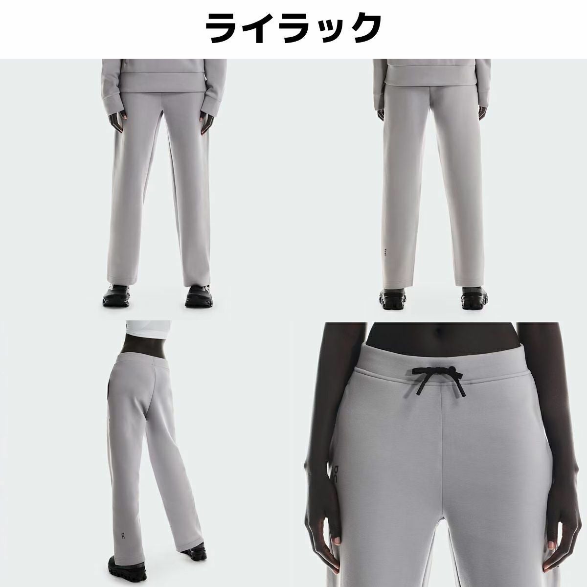 オン フォーカステックスウェットパンツ ロングパンツ ウォームアップ