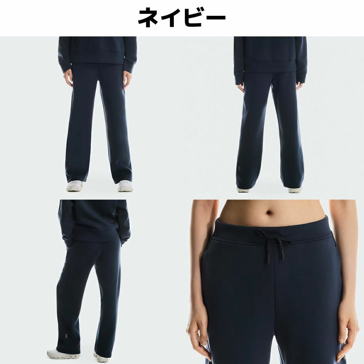 オン フォーカステックスウェットパンツ ロングパンツ ウォームアップ